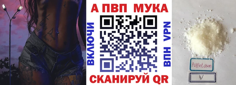 Alfa_PVP VHQ  где найти наркотики  Кемь 