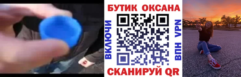 Бутират буратино  Кемь 