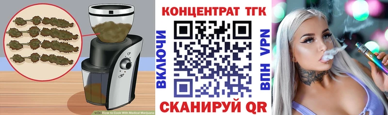 Печенье с ТГК конопля  Кемь 