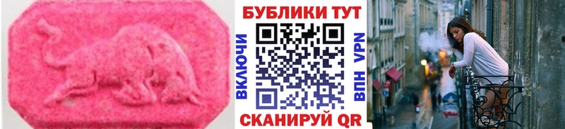 площадка Telegram Кемь Ecstasy 280мг наркотики