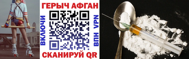 Героин Heroin Кемь