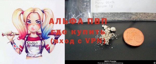 кокаин премиум Арсеньев