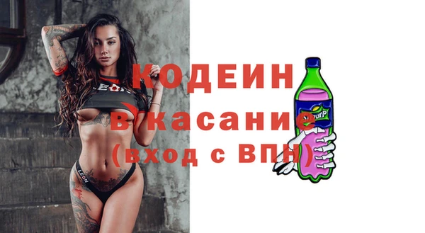 кокаин премиум Арсеньев