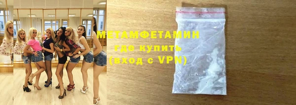 меф VHQ Армянск