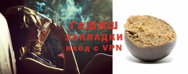марки lsd Аркадак