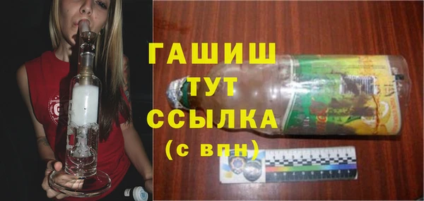 меф VHQ Армянск