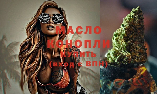 кокаин премиум Арсеньев