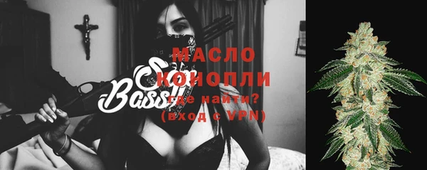 кокаин премиум Арсеньев