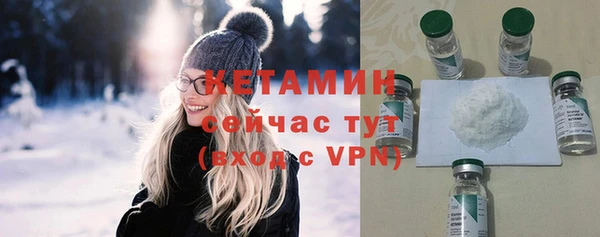 кокаин премиум Арсеньев