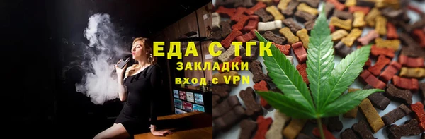 меф VHQ Армянск