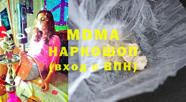 кокаин премиум Арсеньев