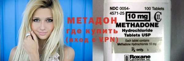 меф VHQ Армянск