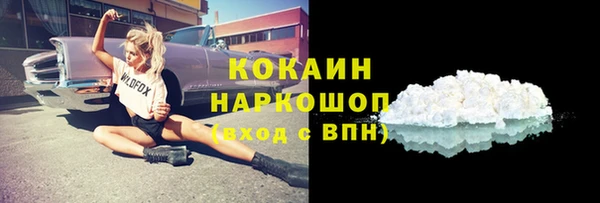 марки lsd Аркадак