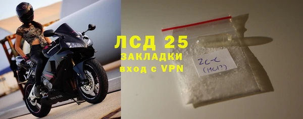 марки lsd Аркадак