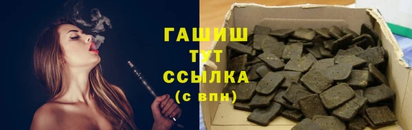 кокаин премиум Арсеньев