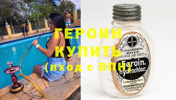 меф VHQ Армянск