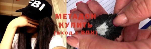 марки lsd Аркадак
