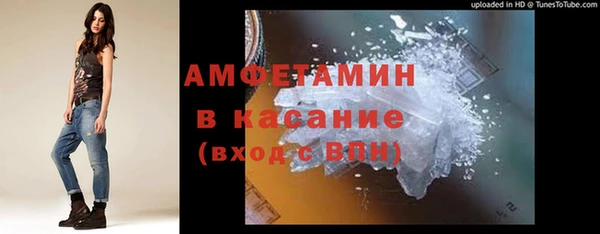 меф VHQ Армянск