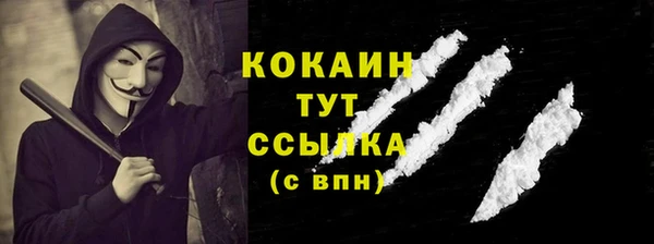 меф VHQ Армянск