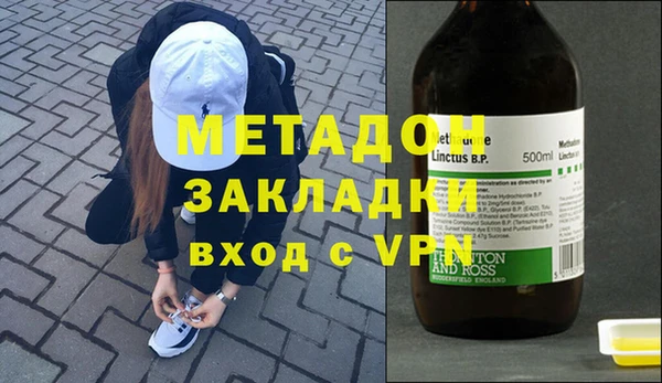 марки lsd Аркадак