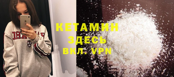 меф VHQ Армянск
