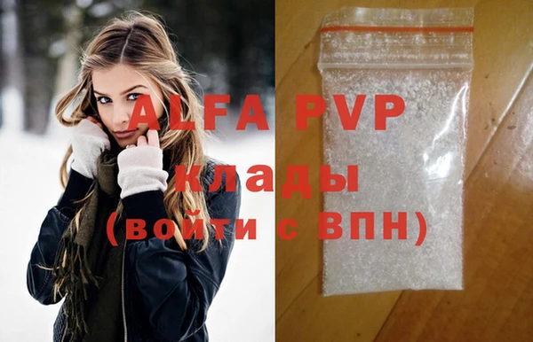 меф VHQ Армянск