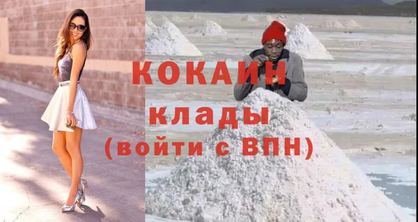 меф VHQ Армянск