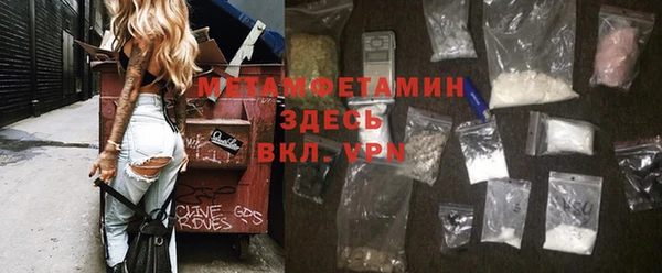 меф VHQ Армянск