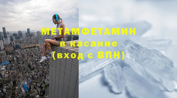 кокаин премиум Арсеньев
