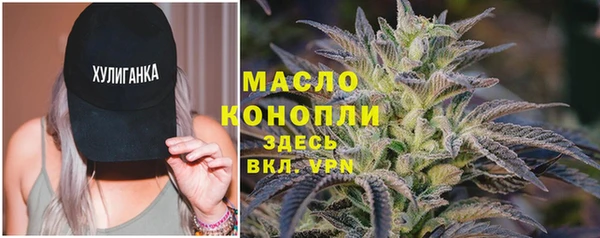 кокаин премиум Арсеньев