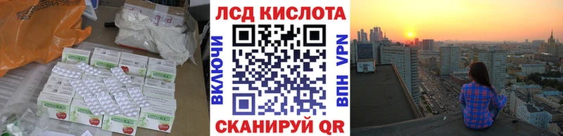 ссылка на мегу ССЫЛКА  мориарти официальный сайт  LSD-25 экстази ecstasy  Кемь 
