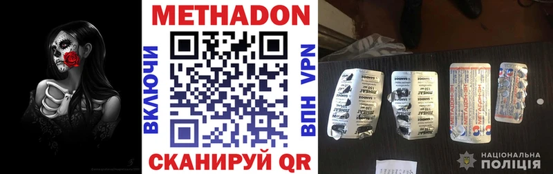 Метадон мёд  блэк спрут маркетплейс  Кемь 