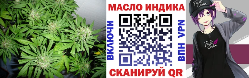 ТГК концентрат  наркота  Кемь 